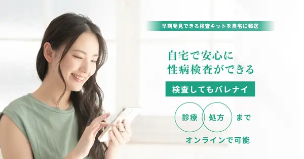 barenai.jp の OGP 画像（縮小したコピー）