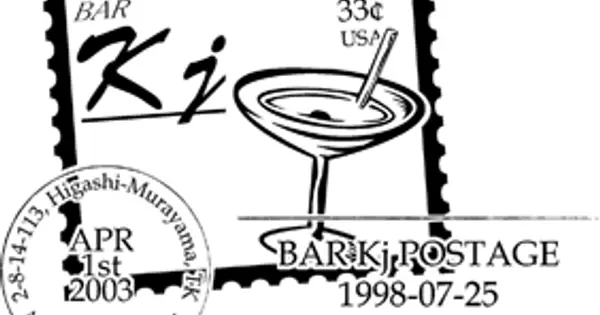 barkj.net の OGP 画像（縮小したコピー）