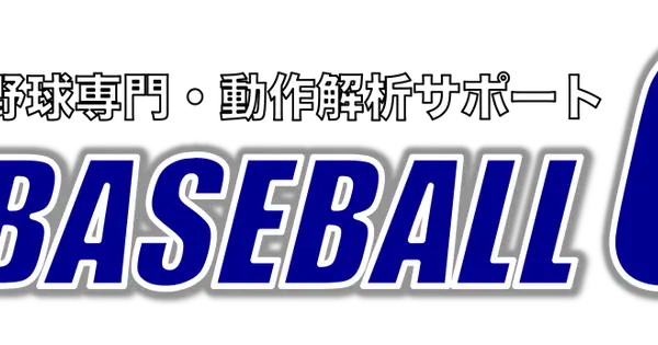 baseball-one.com の OGP 画像（縮小したコピー）