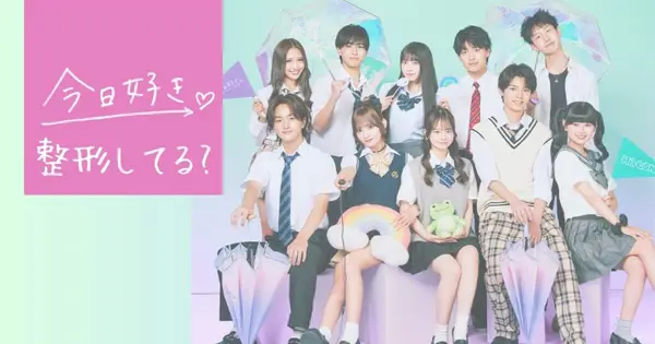 became-beautiful.com の OGP 画像（縮小したコピー）