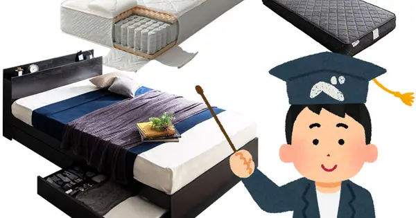 bed205.com の OGP 画像(縮小したコピー)