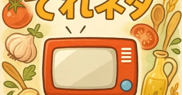 bihada101.net の OGP 画像(縮小したコピー)