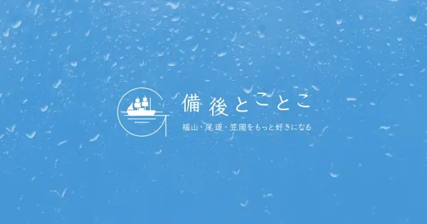 bintoco.com の OGP 画像(縮小したコピー)