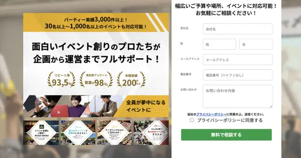 biz-food.com の OGP 画像（縮小したコピー）