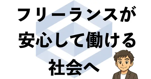 biz-support.or.jp の OGP 画像(縮小したコピー)