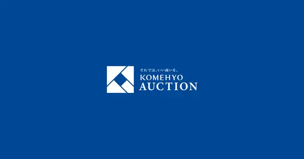 biz.komehyo-auction.com の OGP 画像(縮小したコピー)