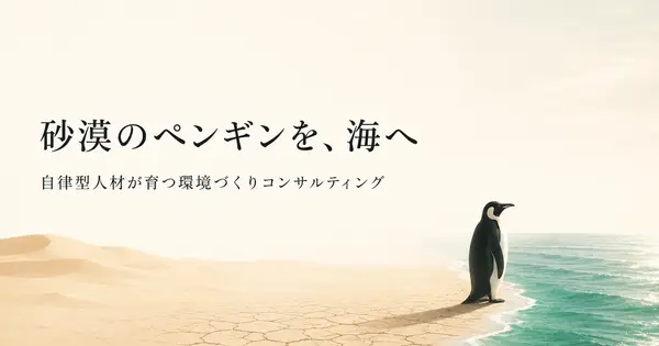 bizcareer.jp の OGP 画像(縮小したコピー)