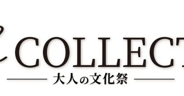 bjbcollection.com の OGP 画像(縮小したコピー)