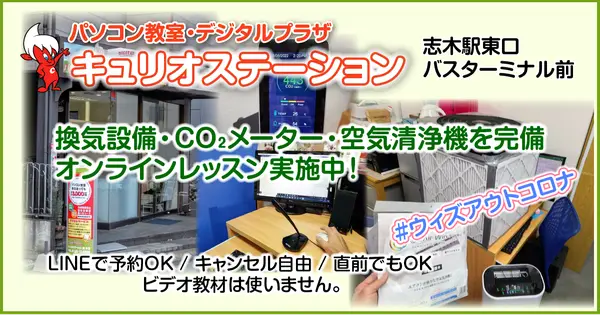 blog.curio-shiki.com の OGP 画像（縮小したコピー）
