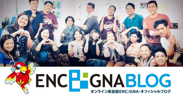 blog.english-gna.net の OGP 画像(縮小したコピー)