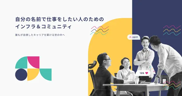 blog.freelance-jp.org の OGP 画像(縮小したコピー)