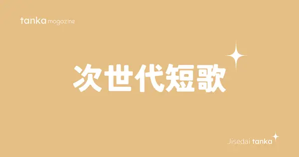 blog.kotobadia.com の OGP 画像（縮小したコピー）