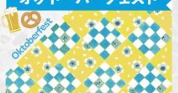 blog.nipponip.de の OGP 画像（縮小したコピー）