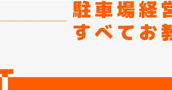 blog.shouwapark.co.jp の OGP 画像(縮小したコピー)