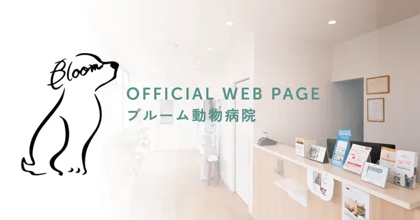 bloom-ah.com の OGP 画像（縮小したコピー）