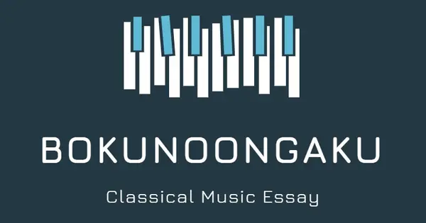 bokunoongaku.com の OGP 画像(縮小したコピー)