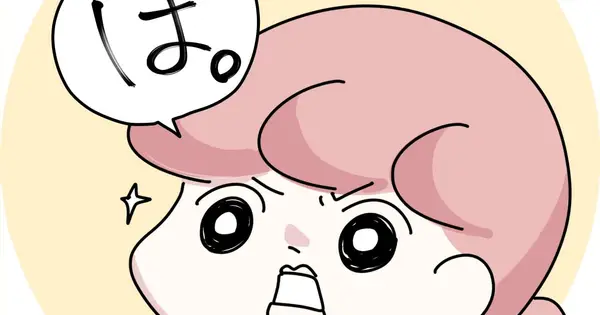 bonogura.napbizblog.jp の OGP 画像(縮小したコピー)
