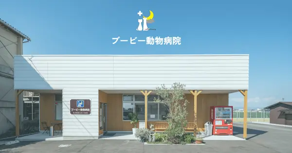 booby-ah.com の OGP 画像(縮小したコピー)