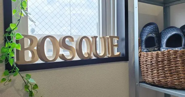 bosque-ltd.co.jp の OGP 画像(縮小したコピー)