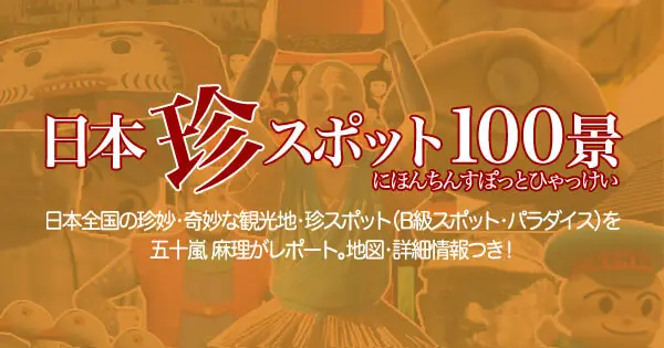 bqspot.com の OGP 画像(縮小したコピー)