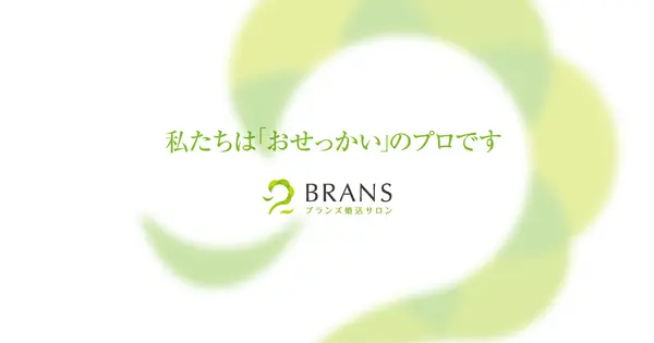 brans.jp の OGP 画像(縮小したコピー)