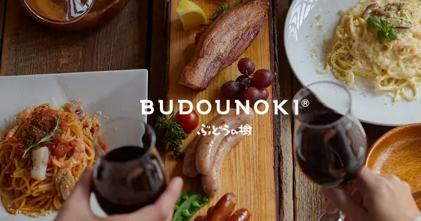 budounoki.co.jp の OGP 画像(縮小したコピー)