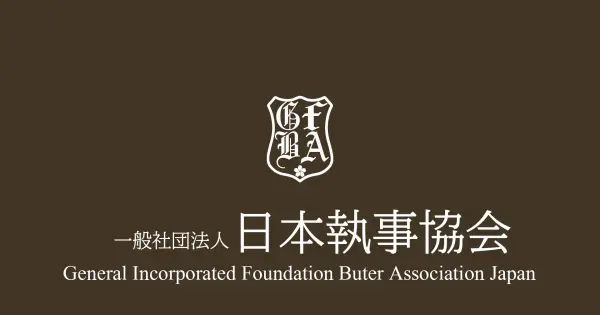 butler.or.jp の OGP 画像（縮小したコピー）