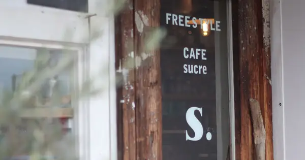 cafe-sucre.net の OGP 画像（縮小したコピー）