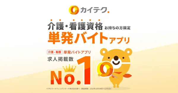 caitech.co.jp の OGP 画像（縮小したコピー）