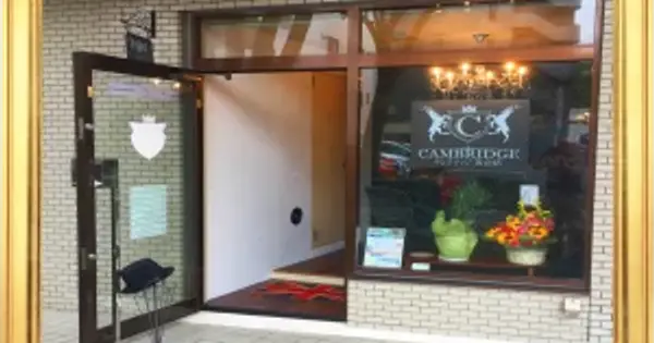cambridgeeikaiwa.com の OGP 画像(縮小したコピー)