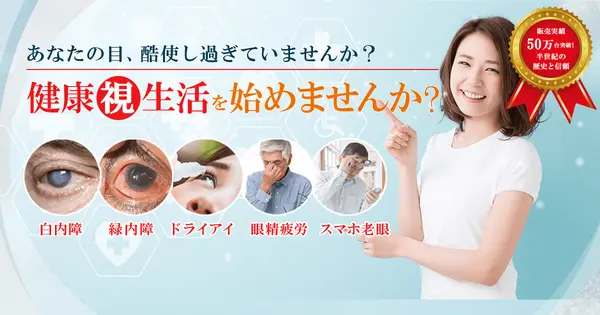 campaign.mr1010.co.jp の OGP 画像（縮小したコピー）