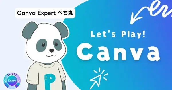 can-sil.com の OGP 画像(縮小したコピー)