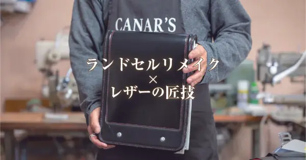 canars.jp の OGP 画像(縮小したコピー)