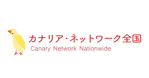 canary-network.org の OGP 画像（縮小したコピー）