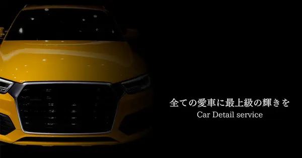 carbeautypro-freshcars.com の OGP 画像（縮小したコピー）