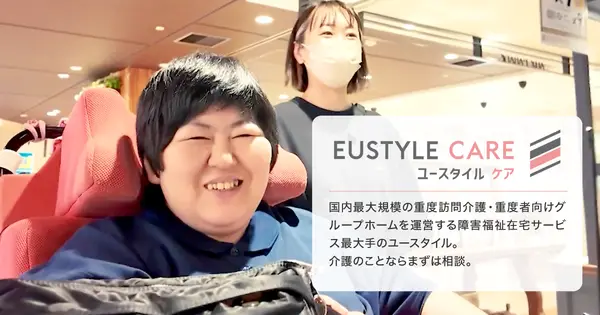 care.eustylelab.co.jp の OGP 画像(縮小したコピー)