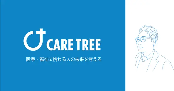 caretree.co.jp の OGP 画像(縮小したコピー)