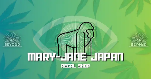 cbd-monster.com の OGP 画像(縮小したコピー)