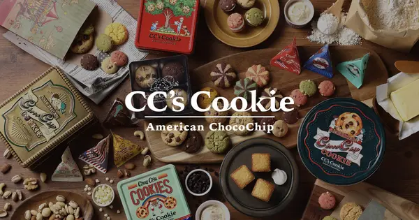 ccscookie.com の OGP 画像(縮小したコピー)