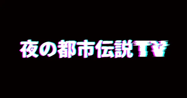 chahoo.jp の OGP 画像(縮小したコピー)