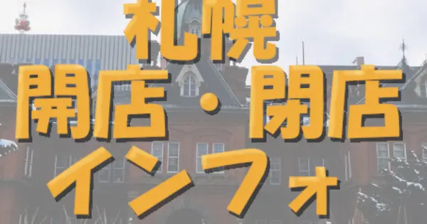 chamonix-cakes.com の OGP 画像(縮小したコピー)