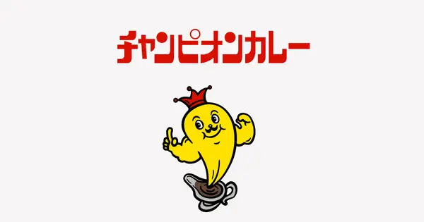 chancurry.com の OGP 画像（縮小したコピー）