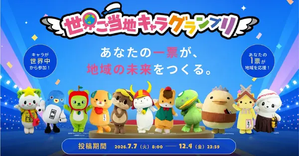 charagp.full-comi.jp の OGP 画像(縮小したコピー)
