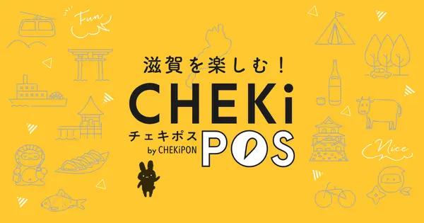 chekipon.com の OGP 画像(縮小したコピー)
