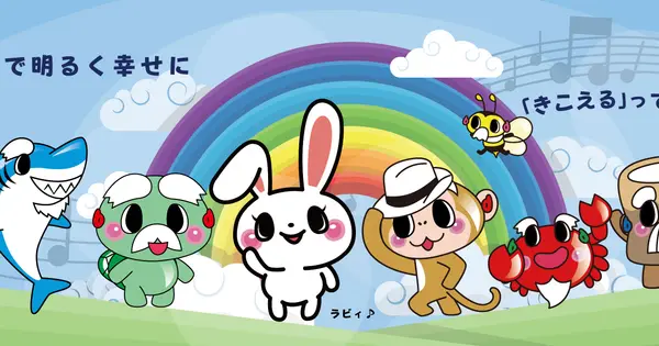 chg.jp の OGP 画像(縮小したコピー)