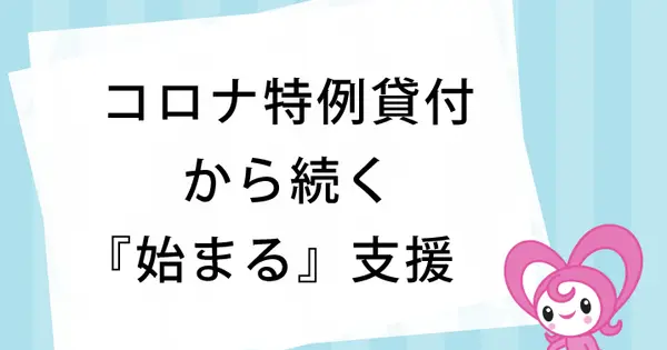 chiba-shakyo.jp の OGP 画像(縮小したコピー)