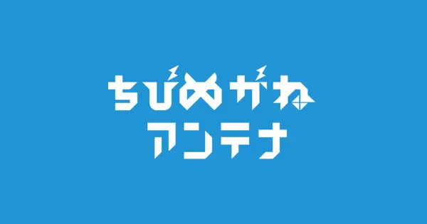 chibimegane.jp の OGP 画像(縮小したコピー)