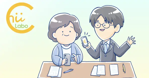 chiilabo.com の OGP 画像(縮小したコピー)