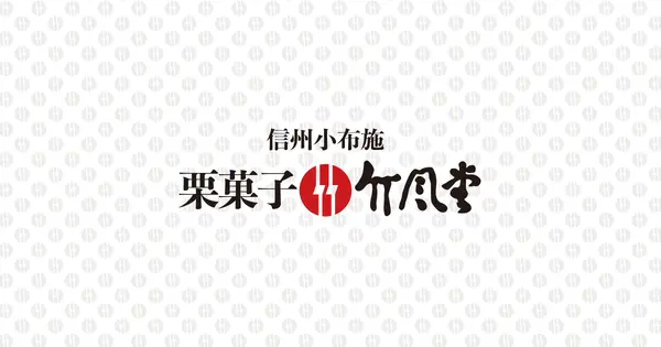 chikufudo.com の OGP 画像(縮小したコピー)