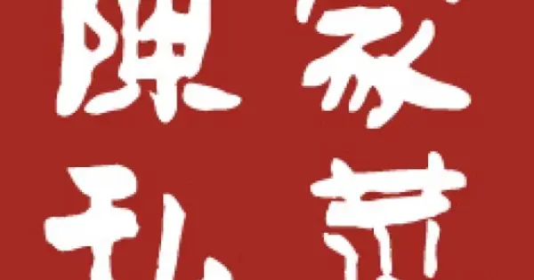 chin-z.com の OGP 画像(縮小したコピー)
